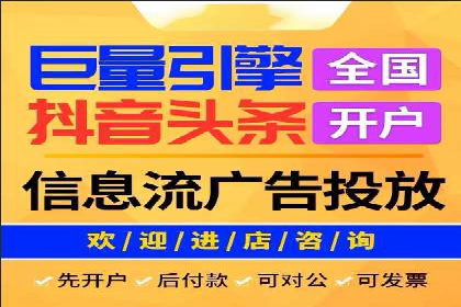 信息流营销案例分析：直播带货的运营技巧